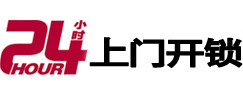 钦州市市极速锁行 - 钦州市极速开锁行